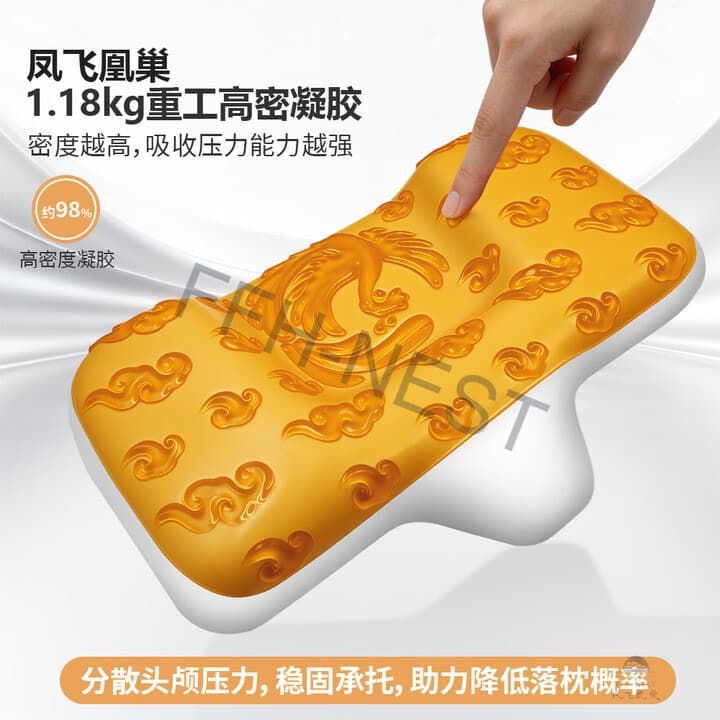 凤凰祥云女枕 2