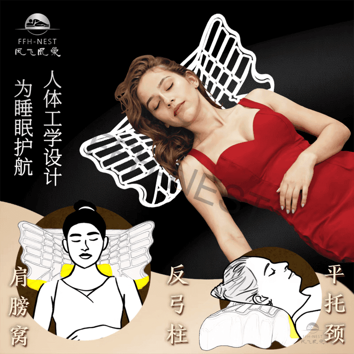 睡眠天使 4