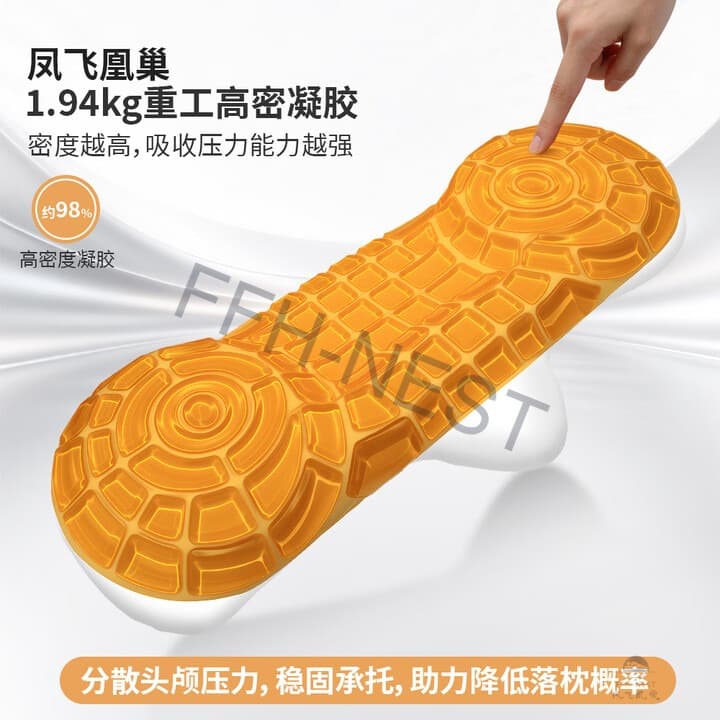 风火轮二代 1
